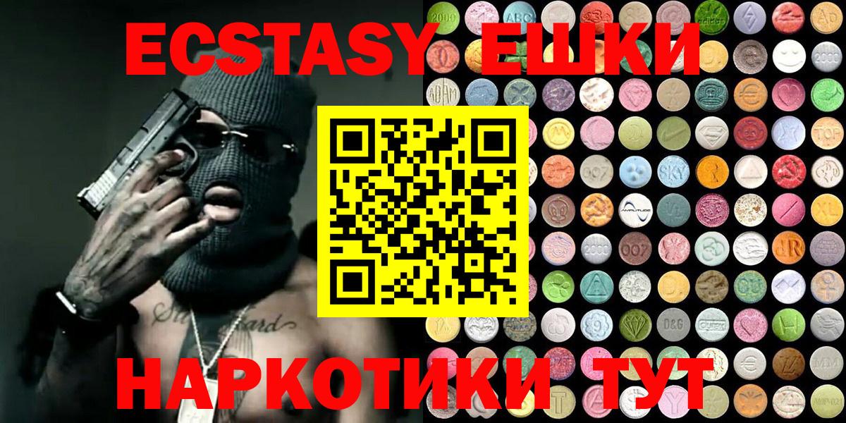 Похвистнево  Ecstasy Дубай  Вход с VPN 