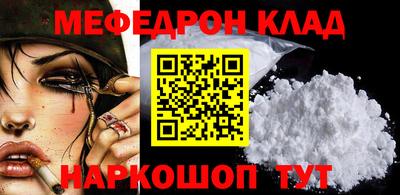 каннабис Бузулук