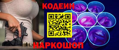 бошки Будённовск