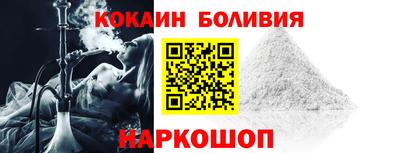 бошки Будённовск