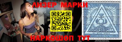 бошки Будённовск