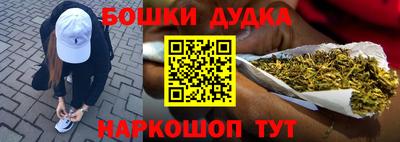каннабис Бузулук
