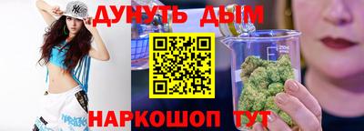 каннабис Бузулук