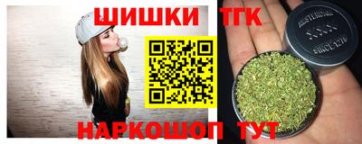 бошки Будённовск