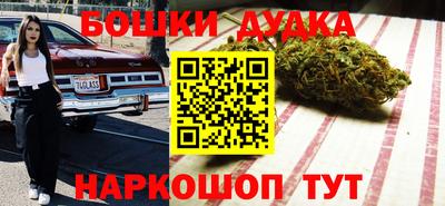 каннабис Бузулук
