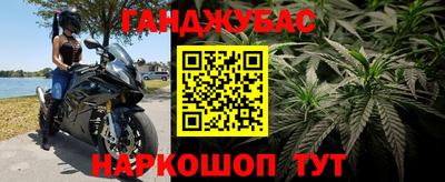 каннабис Бузулук
