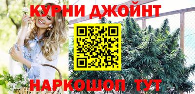 каннабис Бузулук