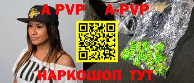 бошки Будённовск