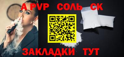 бошки Будённовск