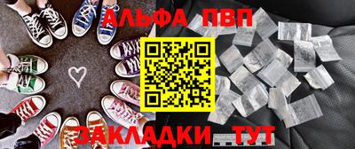 бошки Будённовск