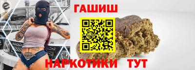 каннабис Бузулук
