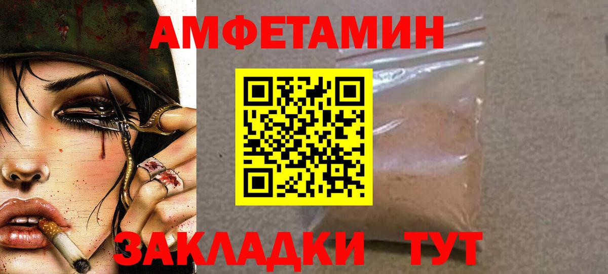 МЕТАМФЕТАМИН  Вход с VPN  Похвистнево  Метамфетамин пудра  Метамфетамин пудра 