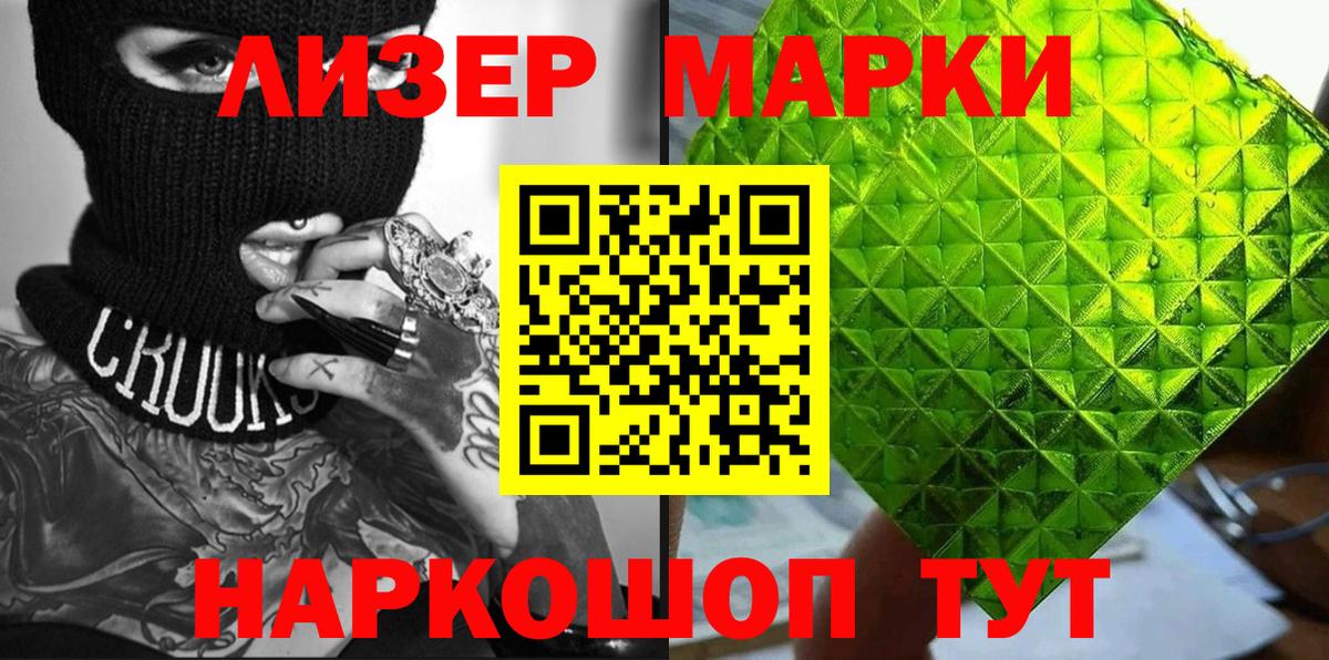 Похвистнево  Марки NBOMe 1,5мг  купить закладку  Марки NBOMe 1,5мг  Вход с VPN 
