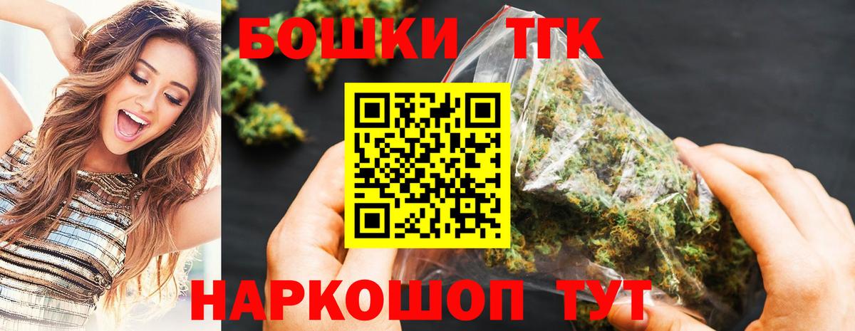 Похвистнево  Бошки Шишки Amnesia  Вход с VPN  Шишки марихуана Bruce Banner 